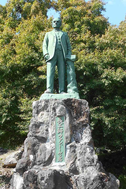 学芸員エッセイ「戊辰150年」会津歴史探訪　その1